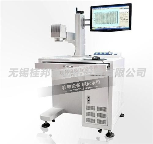 光纤激光打标机