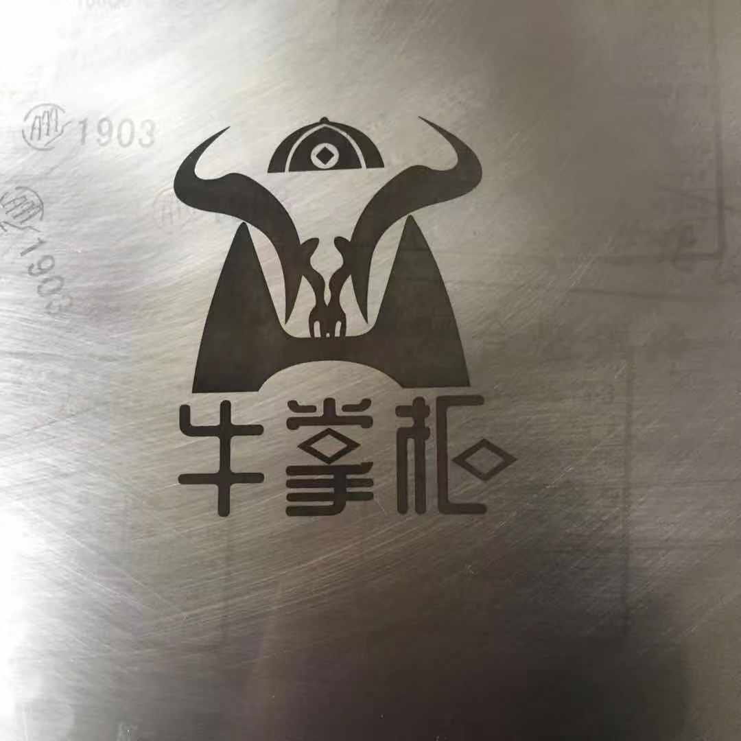 电腐蚀打标机打标效果图