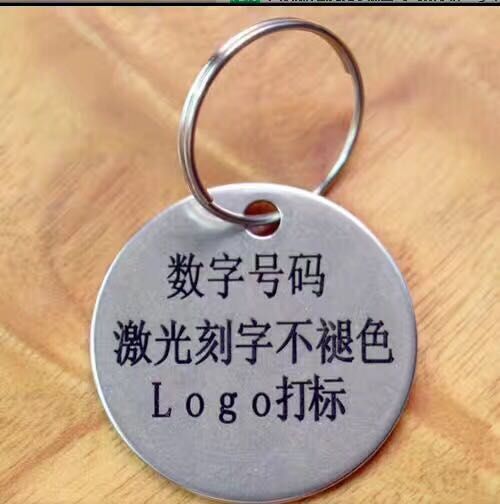 电腐蚀打标机打标效果图